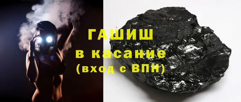 Гашиш hashish  darknet телеграм  Армянск 