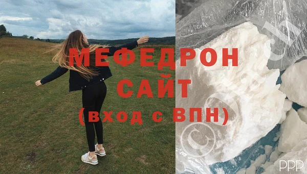 мефедрон Абаза