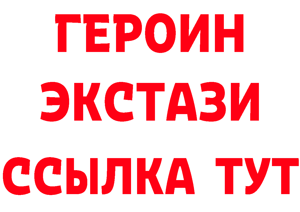 КЕТАМИН VHQ как зайти площадка OMG Армянск