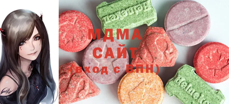 MDMA кристаллы  продажа наркотиков  Армянск 