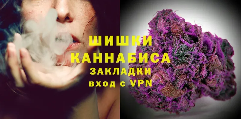 Конопля LSD WEED  Армянск 